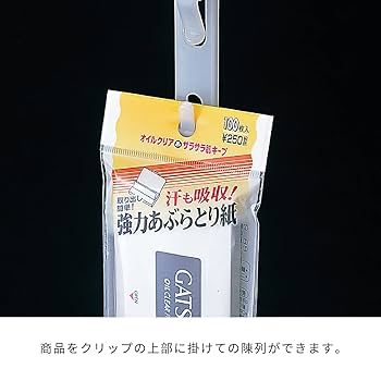 Amazon.co.jp: KAWAJUN (カワジュン) 河淳 フック ストリップ